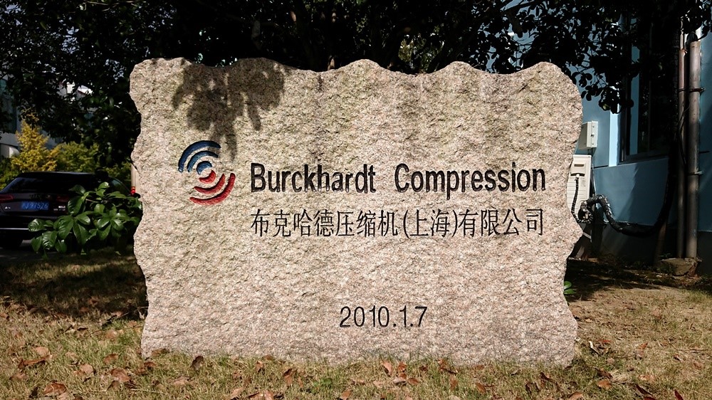 Burckhardt Compression (Shanghai) Co., Ltd.